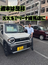 週末はアリーナ練馬店へ！